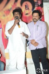 Rough Movie Release Press Meet